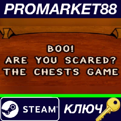 ⭐Boo! Are you scared? The Chests Game Steam КЛЮЧ 🔑GLOB