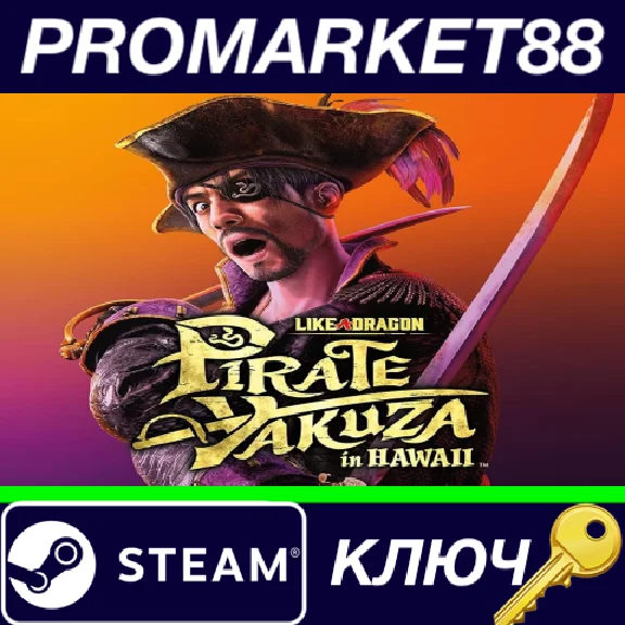 ⭐ Like a Dragon: Pirate Yakuza in Hawaii EU PC Steam Ke