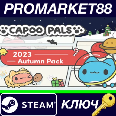 ⭐ Capoo Pals - 2023 Winter Pack DLC PC Steam Key 🔑GLOB