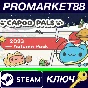 ⭐ Capoo Pals - 2023 Winter Pack DLC PC Steam Key 🔑GLOB