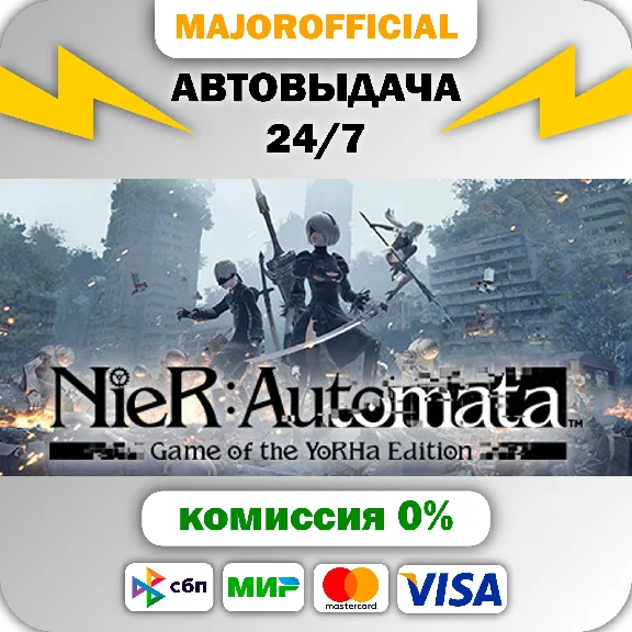 NieR:Automata™ Game of the YoRHa Edition 🚀АВТО🚀 Steam