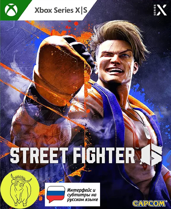 Street Fighter 6 XBOX Series X|S Key Code 🔑