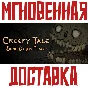 ✅Creepy Tale: Some Other Place ⚡Steam\Global\Key⭐ + 🎁