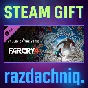 🦍Far Cry 4 Valley of the Yetis {Steam Gift/Россия/СНГ}
