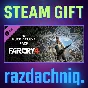 🔪Far Cry 4 - The Hurk Deluxe Pack {Steam Gift/RU/CIS}