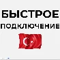 🔴 Call Of Duty: WW2 / COD: WW2❗️PS4/PS5 🔴 Turkey