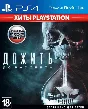 Redemption 2 + Spider-Man + Morales + 54 GAME PS4 RUS