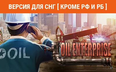 Oil Enterprise (steam key) no RU no BY