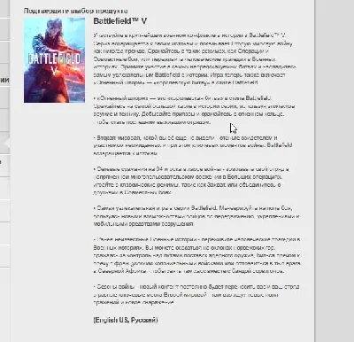 BATTLEFIELD 5  REGION FREE Us RU Origin