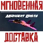 ✅Midnight Ohota⚡Steam\РФ+ВесьМир\Key⭐