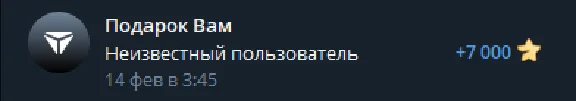 💯 Telegram stars without login from 50⭐