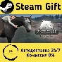 🚀 Unbridled: That Horse Game 🤖 Steam Gift AUTO