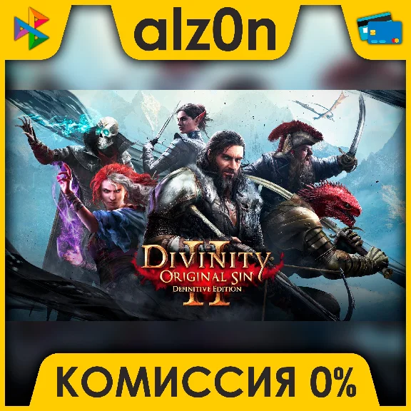 🟥 Divinity: Original Sin 2 - Definitive Edition⚡️ AUTO