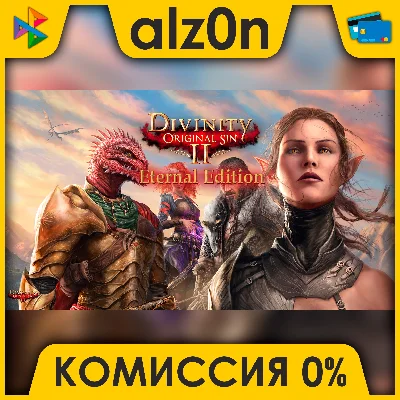 🟥 Divinity: Original Sin 2 - Eternal Edition ⚡️ AUTO
