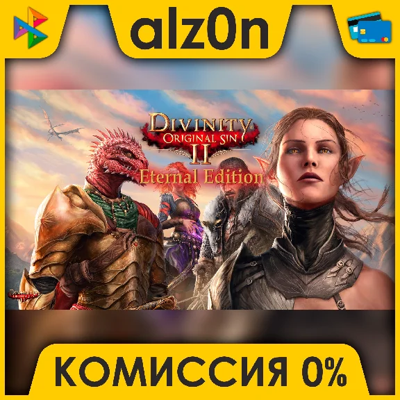 🟥 Divinity: Original Sin 2 - Eternal Edition ⚡️ AUTO