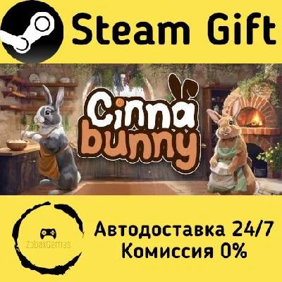 🚀 Cinnabunny 🤖 Steam Gift RU + other ⚡ Autodelivery