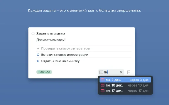 ⚡ Things 3 for MAC AppStore MacOS