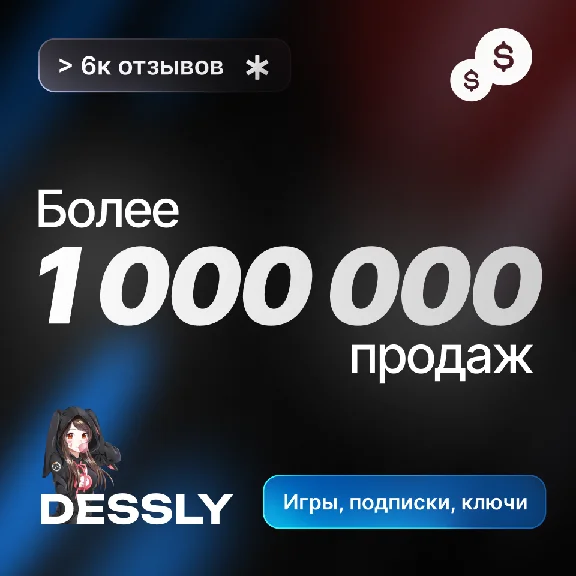 🎮Карта PlayStation Network FL ФИНЛЯНДИЯ 10-100 EUR🎮