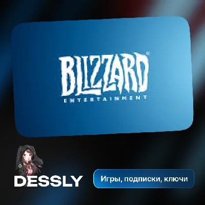 🔵Blizzard Battle.net GIFT CARD 🔵$20-50🔵
