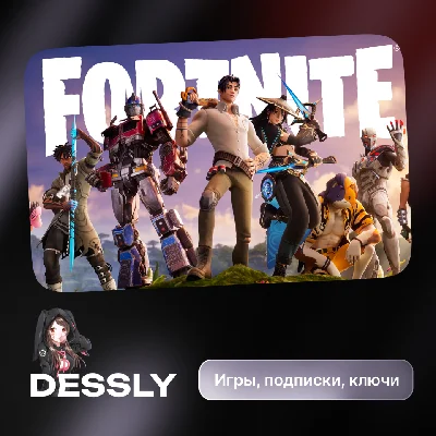 🎮FORTNITE🎮CODE🎮GERMANY🎮1000-13500 V-BUCKS