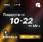 🔴LEAGUE OF LEGENDS🔴ПОДАРОЧНЫЕ КАРТЫ🔴5-100 AUD🔴АВТО