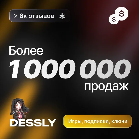 🔴LEAGUE OF LEGENDS🔴ПОДАРОЧНЫЕ КАРТЫ🔴5-100 AUD🔴АВТО