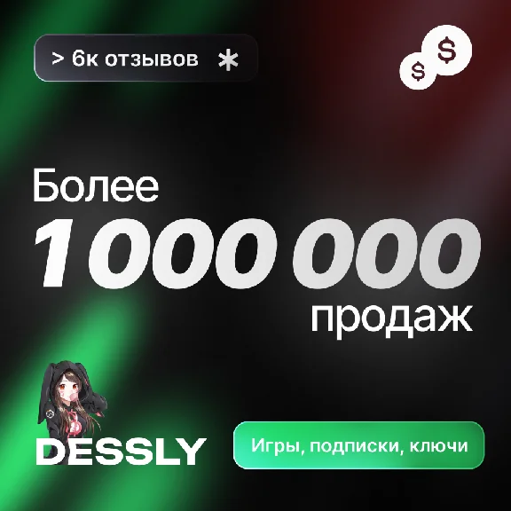 🎵1/3/6 МЕС🎵SPOTIFY PREMIUM🎵✅БРАЗИЛИЯ GIFT CARD КОД