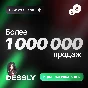 🎵1/3/6 МЕС🎵SPOTIFY PREMIUM🎵✅БРАЗИЛИЯ GIFT CARD КОД