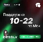 🎵1/3/6 МЕС🎵SPOTIFY PREMIUM🎵✅БРАЗИЛИЯ GIFT CARD КОД