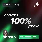 🎵1/3/6 МЕС🎵SPOTIFY PREMIUM🎵✅БЕЛЬГИЯ GIFT CARD КОД