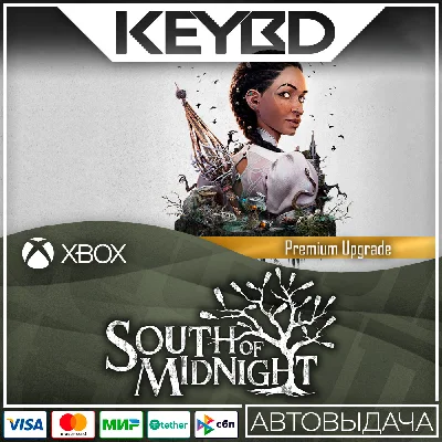 ⚫️South of Midnight Premium Upgrad⚫Xbox Series X|S/PC🔑