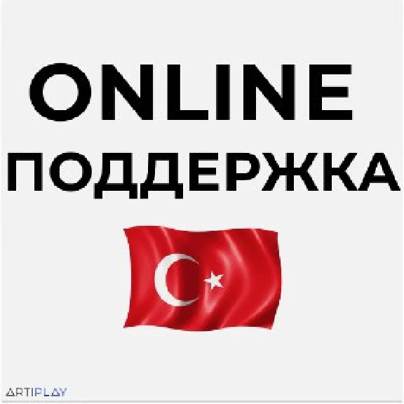 🔴 WOT / TANKS | GOLD 850-25000❗️PS4/PS5 🔴 Türkiye
