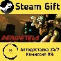 🚀 Peripeteia 🤖 Steam Gift РФ + другие ⚡ Автодоставка