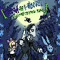 ⭐️Edna & Harvey: Harvey´s New Eyes / Steam Key / РФ+МИР