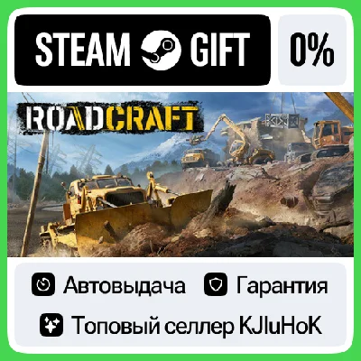 RoadCraft - Standard / Rebuild STEAM GIFT•RU⚡️AUTO 0%