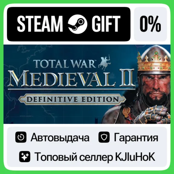 Total War: MEDIEVAL II – Definitive Edition STEAM GIFT•