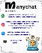 💬 MANYCHAT PREMIUM ⚡  ​​1 МЕСЯЦ | ЛЕГКОЕ ПРОДЛЕНИЕ