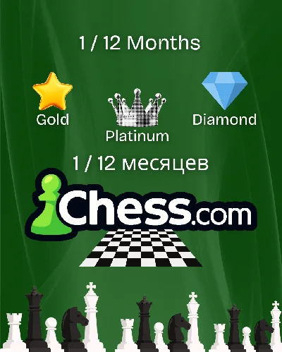 ♛ CHESS.COM 🏆 GOLD PLATINUM DIAMOND 1/12 MONTHS 🤔