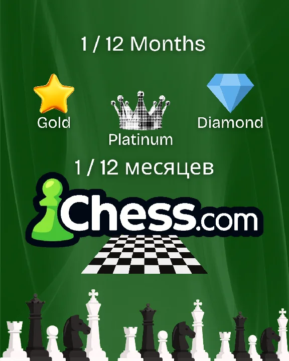♛ CHESS.COM 🏆 GOLD PLATINUM DIAMOND 1/12 MONTHS 🤔