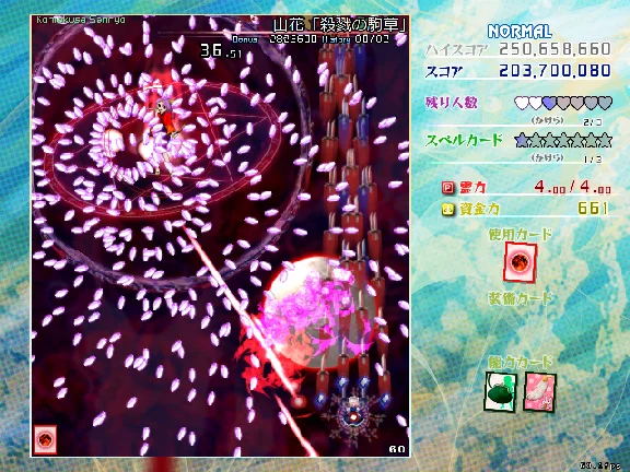 東方虹龍洞 ～ Unconnected Marketeers 💎 STEAM GIFT РОССИЯ
