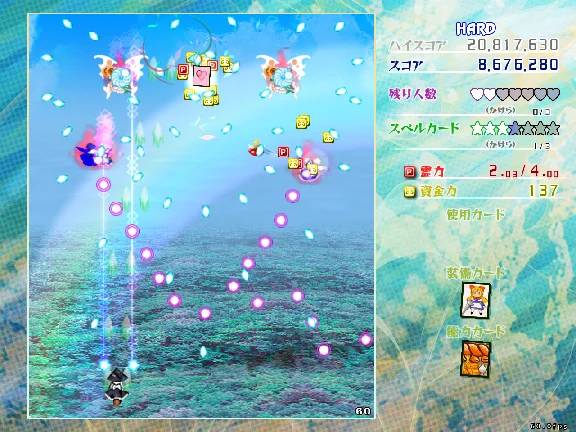 東方虹龍洞 ～ Unconnected Marketeers 💎 STEAM GIFT РОССИЯ