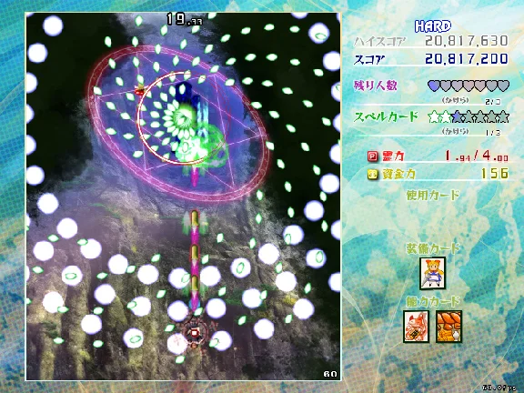 東方虹龍洞 ～ Unconnected Marketeers 💎 STEAM GIFT РОССИЯ