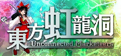 東方虹龍洞 ～ Unconnected Marketeers 💎 STEAM GIFT РОССИЯ