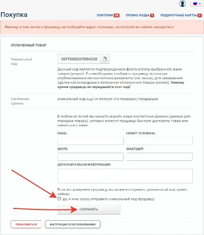 📱 TikTok | Followers |❤️ Likes |👀 Views |💬 Comments