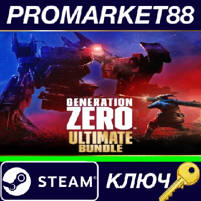 ⭐ Generation Zero Ultimate Bundle 2024 PC Steam Key 🔑E