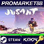 ⭐ Jusant PC Steam Key 🔑 GLOBAL