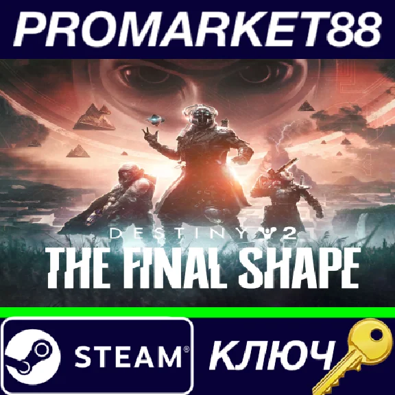 ⭐ Destiny 2 - The Final Shape DLC PC Steam Key 🔑EU+US