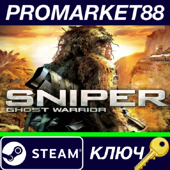 ⭐ Sniper: Ghost Warrior PC Steam Key 🔑 EU+US