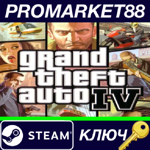 ⭐ Grand Theft Auto IV Complete Edition PC Steam Key 🔑E