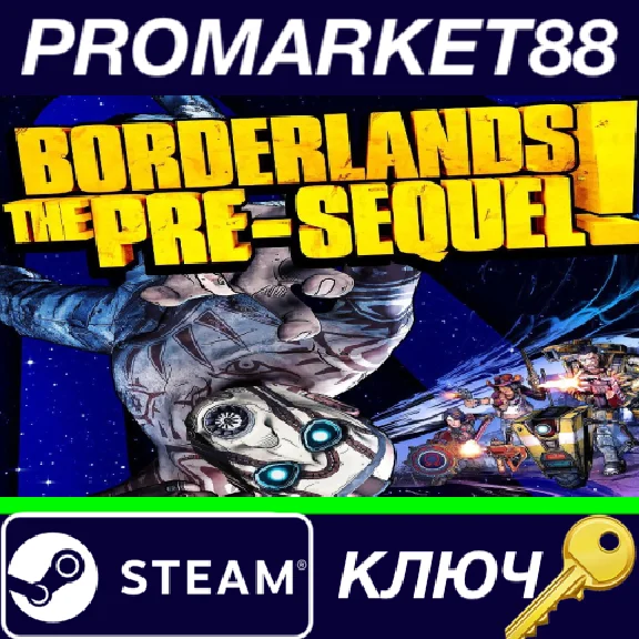 ⭐ Borderlands: The Pre-Sequel Steam Key 🔑GLOBAL